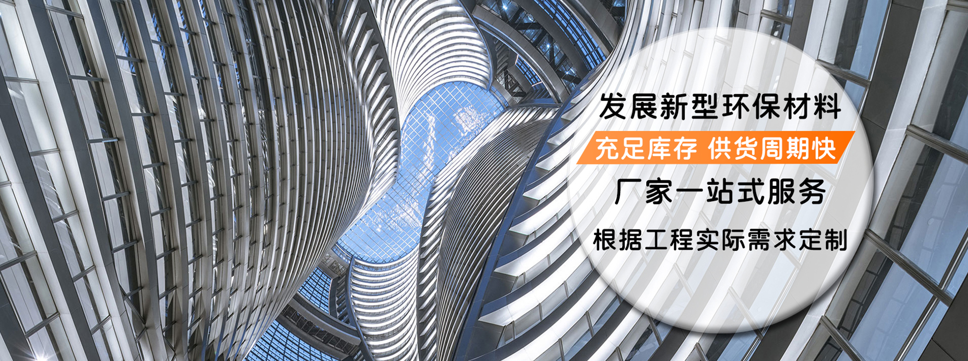 千旺铝业